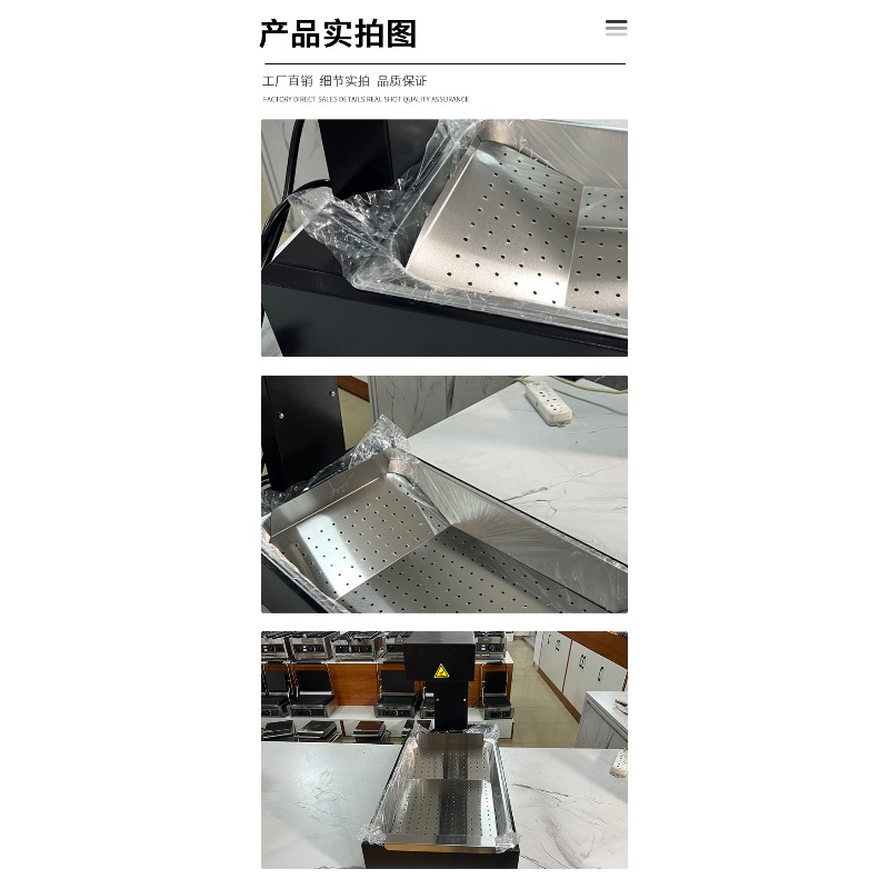 Commercial Kitchen Oil Filter - آلة تسخين البطاطس المقلية، محطة تفريغ،