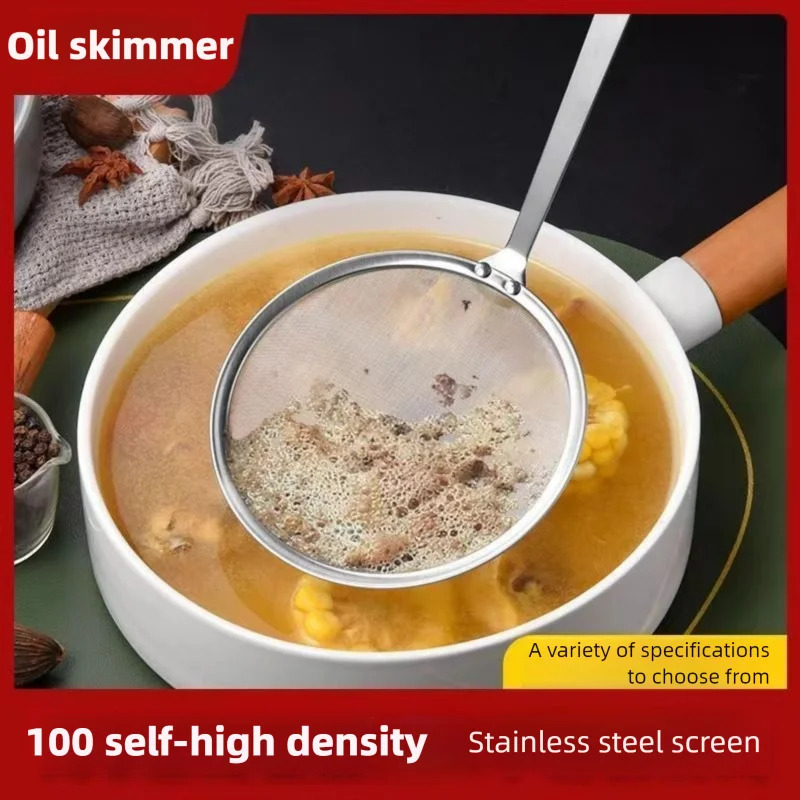 ملعقة تصفية من الفولاذ المقاوم - مراجعة Commercial Kitchen Oil Filter وسعره