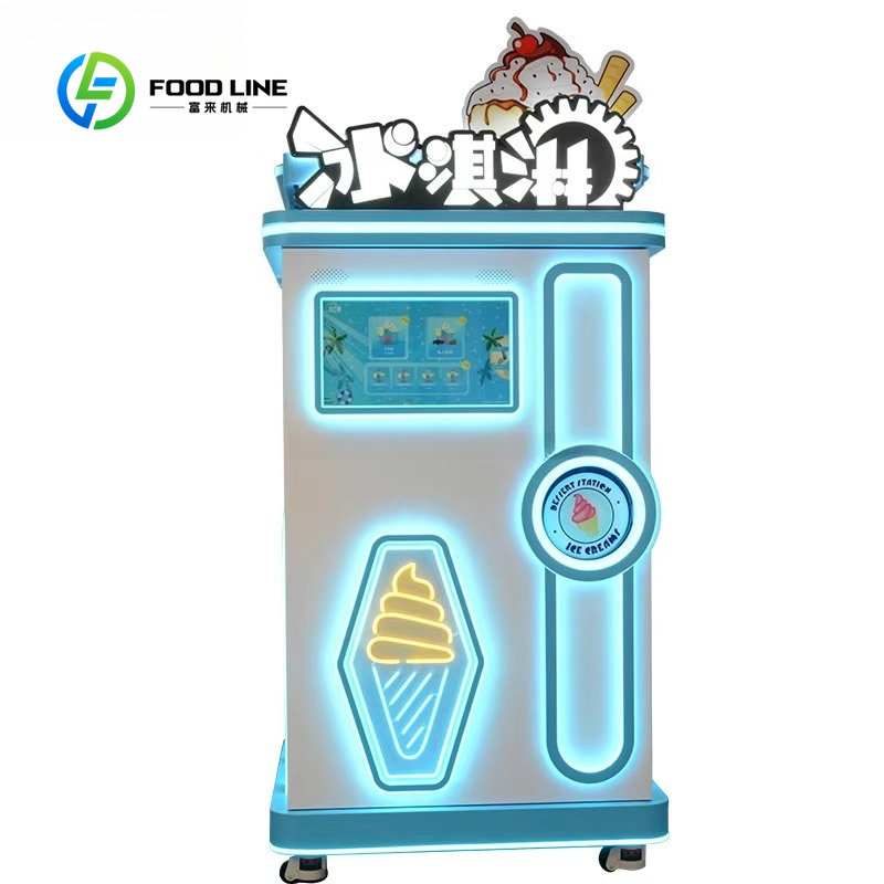 آلة بيع الآيس كريم الناعم متعد - مراجعة Soft Serve Ice Cream Machine وسعره