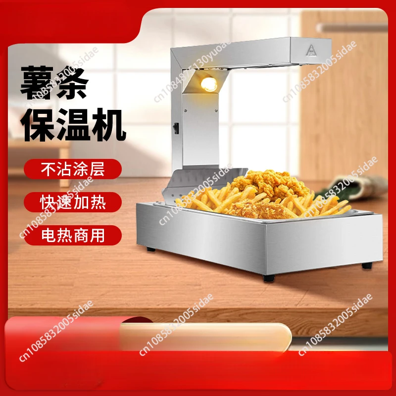 آلة تسخين البطاطس المقلية، محط - مراجعة Commercial Kitchen Oil Filter وسعره