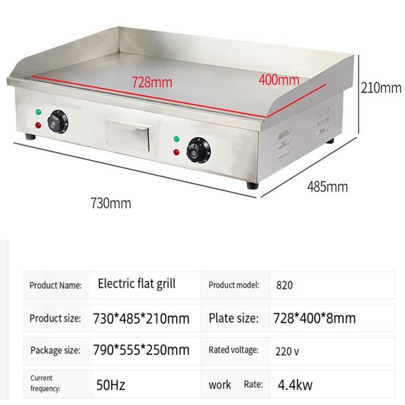 شواية تيبانياكي الكهربائية الت - مراجعة Electric Griddle Flat Top وسعره