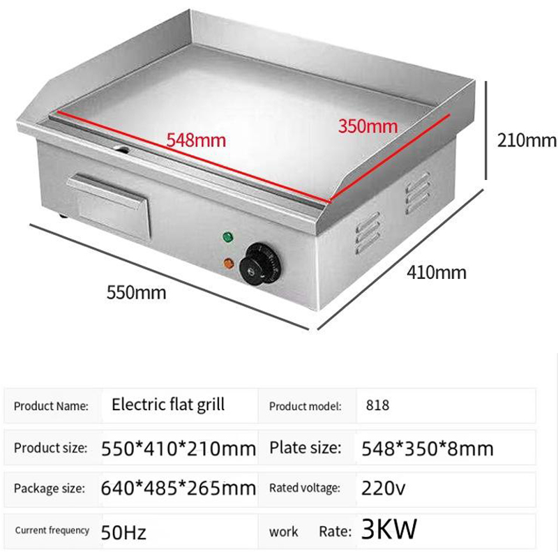شواية تيبانياكي الكهربائية الت - مراجعة Electric Griddle Flat Top وسعره